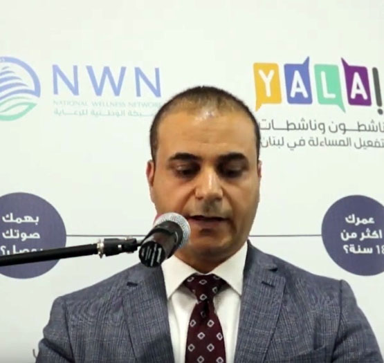 كلمة نائب الرئيس للشؤون الأكاديمية الدكتور نائل علامي خلال حفل تخرج YALA!